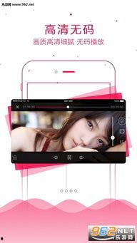 在线va视频国产